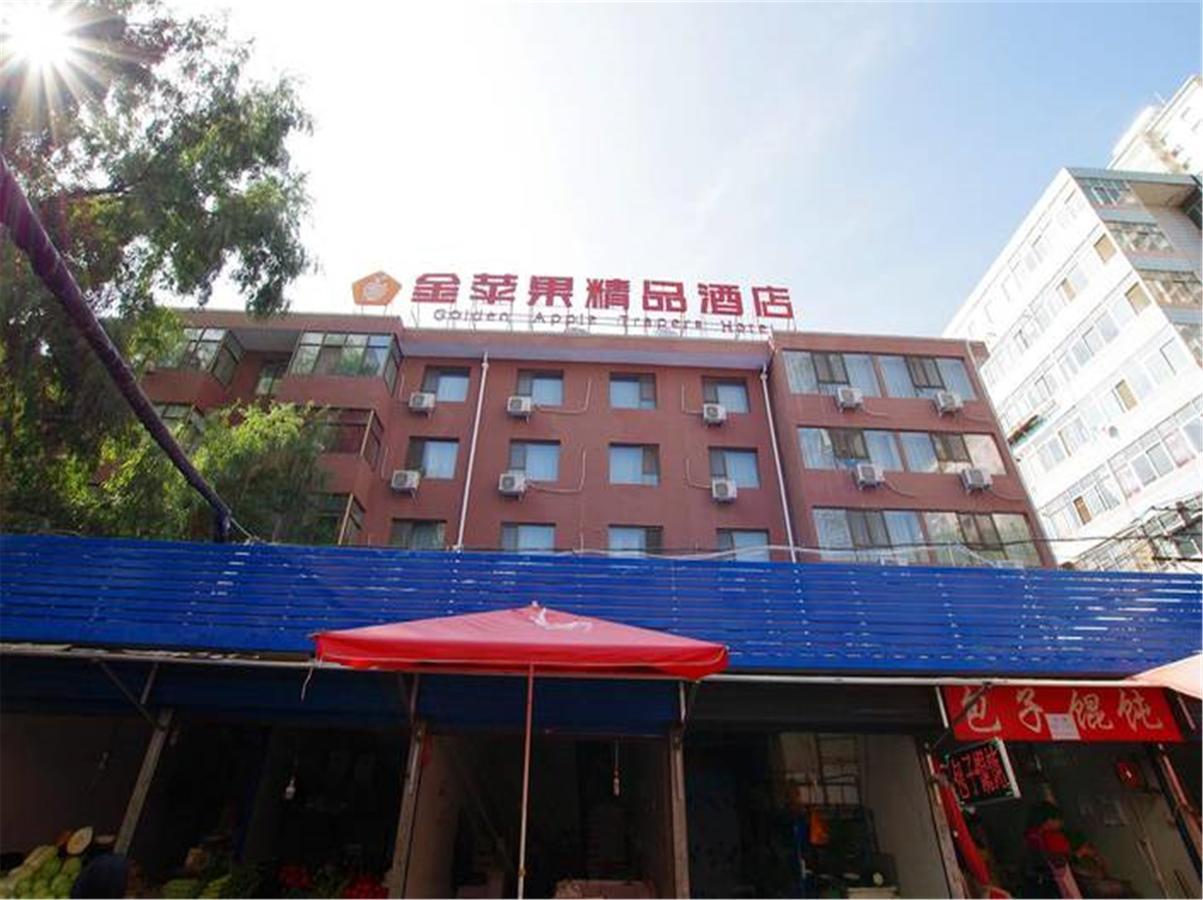 Lanzhou Golden Apple Boutique Hotel ภายนอก รูปภาพ