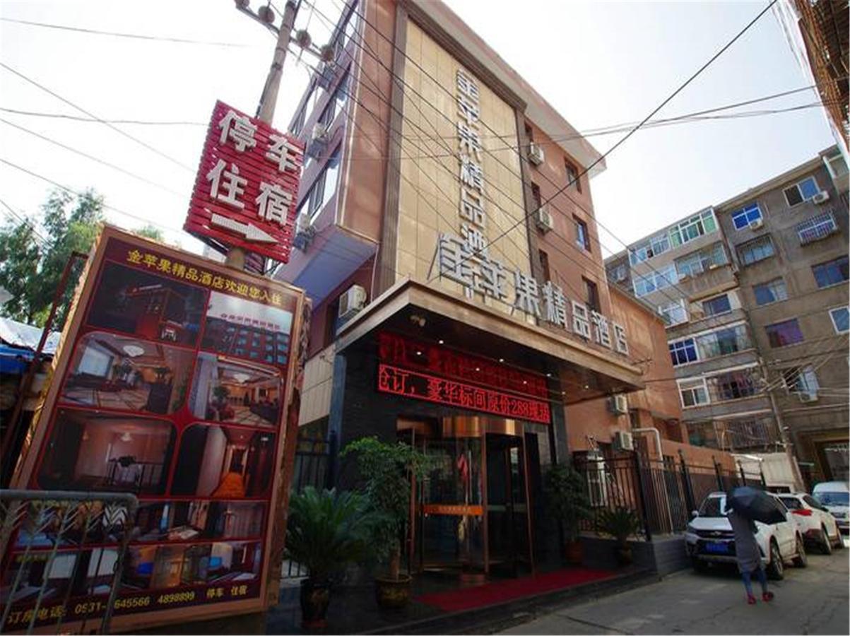 Lanzhou Golden Apple Boutique Hotel ภายนอก รูปภาพ