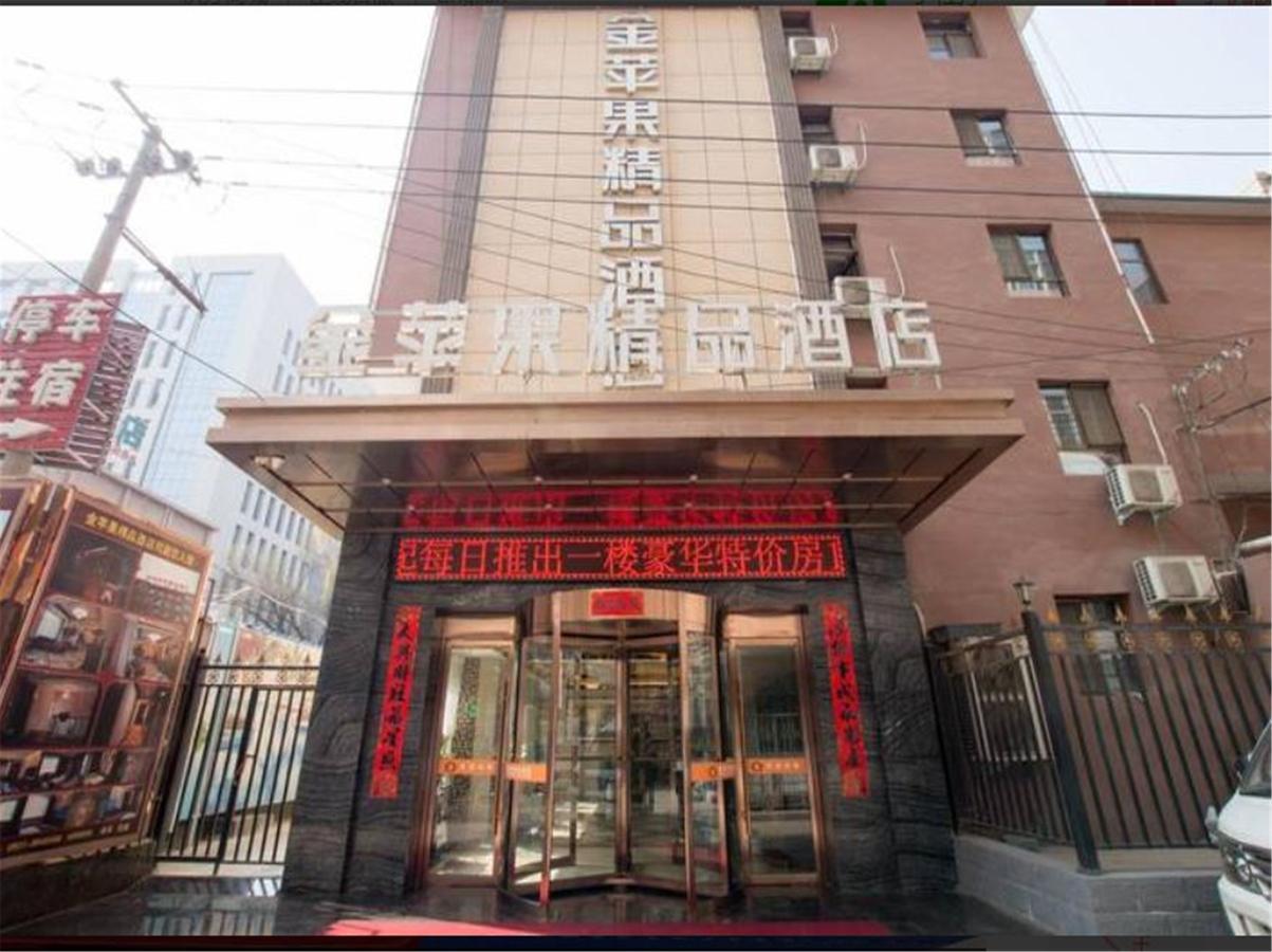 Lanzhou Golden Apple Boutique Hotel ภายนอก รูปภาพ